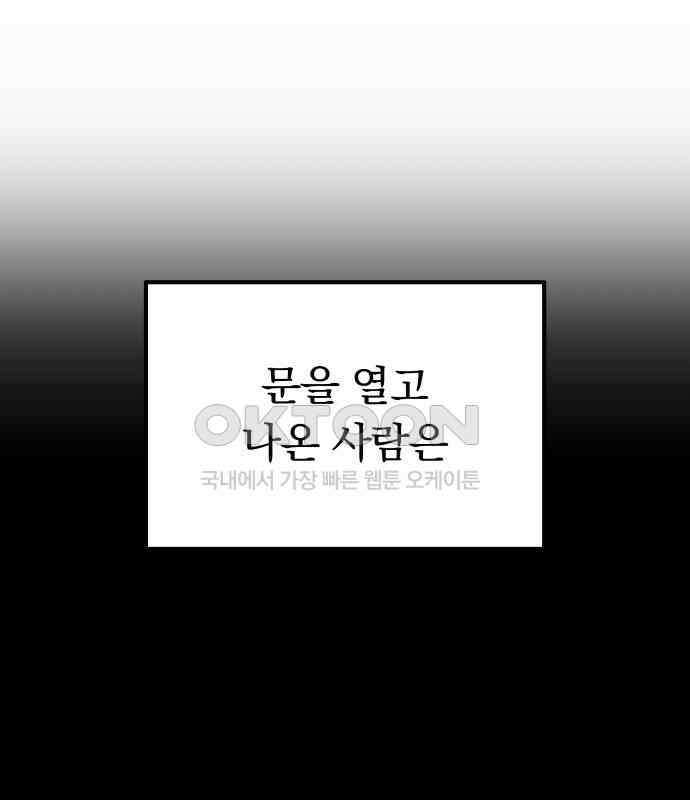 묘약마녀 70화 : 첫 만남 (2) 3