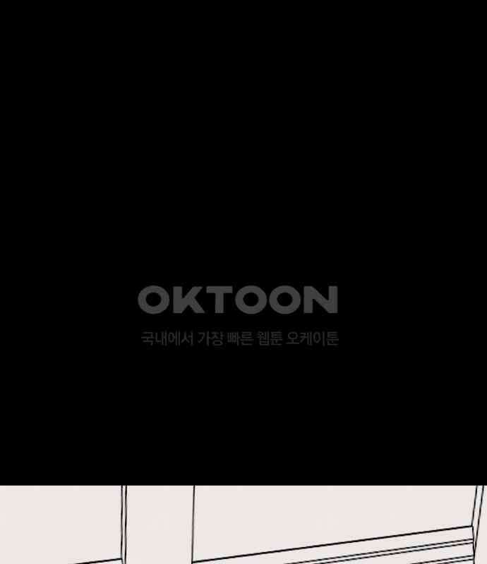 묘약마녀 70화 : 첫 만남 (2) 16
