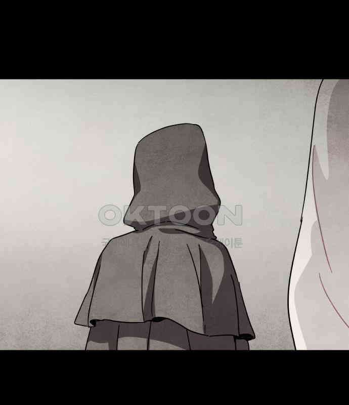 묘약마녀 70화 : 첫 만남 (2) 23