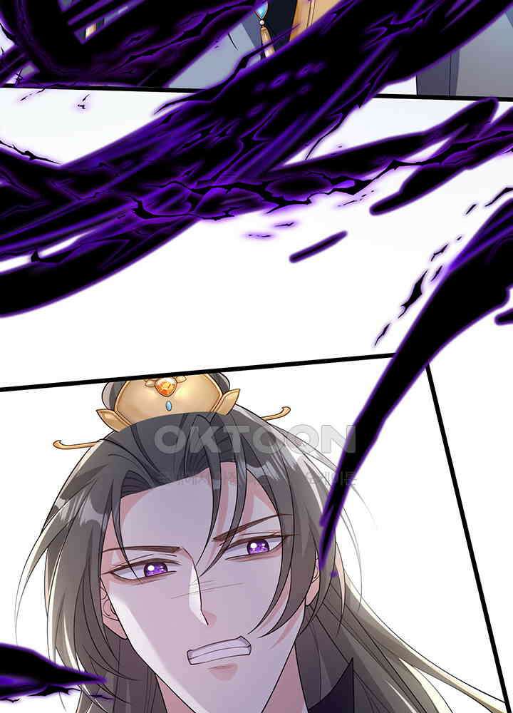 광비: 뚱보 악녀로 환생한 특수요원 242 5