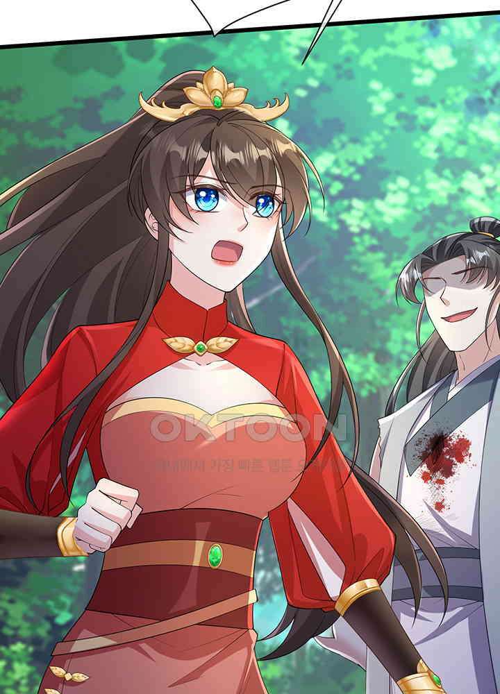 광비: 뚱보 악녀로 환생한 특수요원 242 7