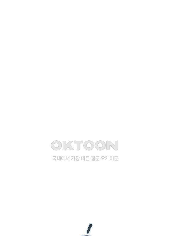 광비: 뚱보 악녀로 환생한 특수요원 257 2