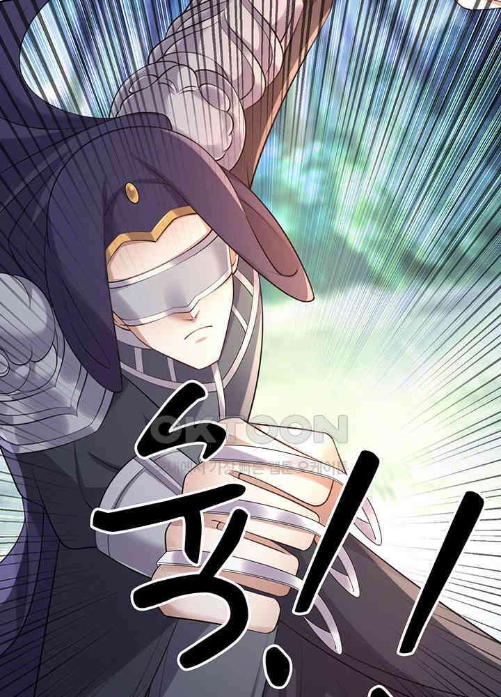 광비: 뚱보 악녀로 환생한 특수요원 257 10