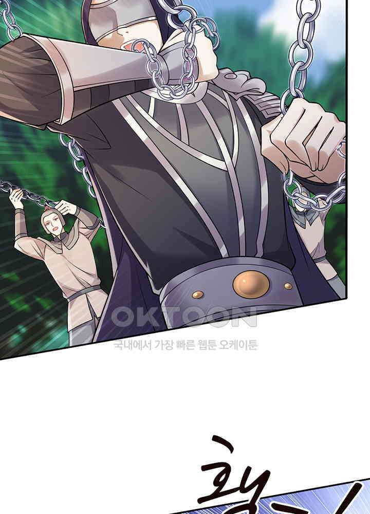 광비: 뚱보 악녀로 환생한 특수요원 257 20