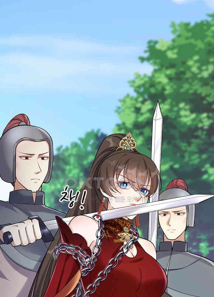 광비: 뚱보 악녀로 환생한 특수요원 257 23