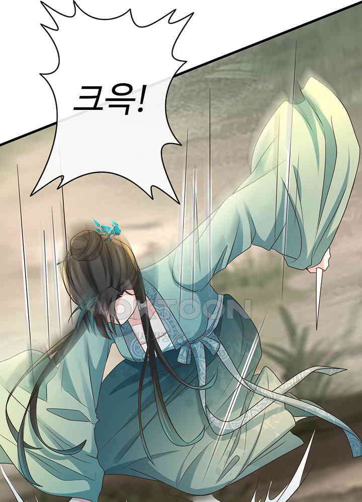 광비: 뚱보 악녀로 환생한 특수요원 257 27