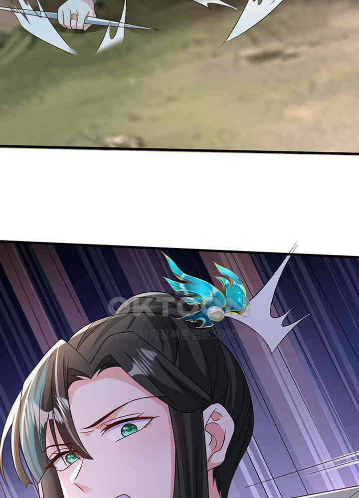 광비: 뚱보 악녀로 환생한 특수요원 257 28