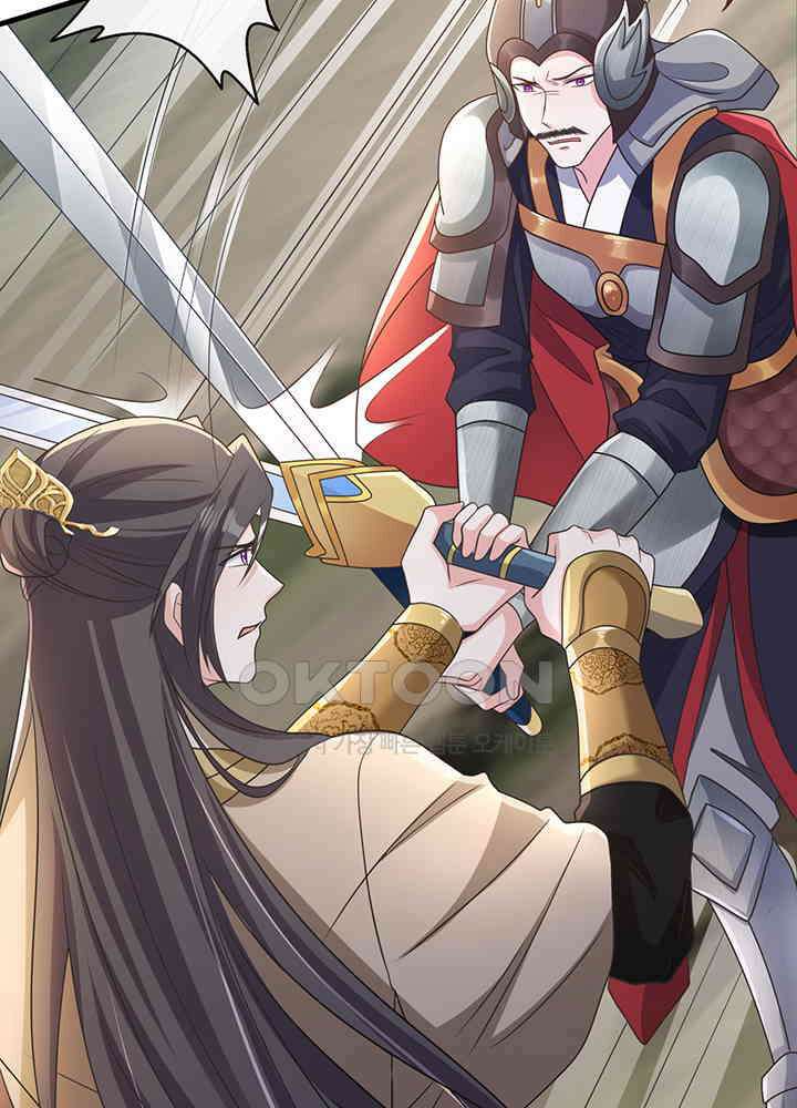 광비: 뚱보 악녀로 환생한 특수요원 257 30