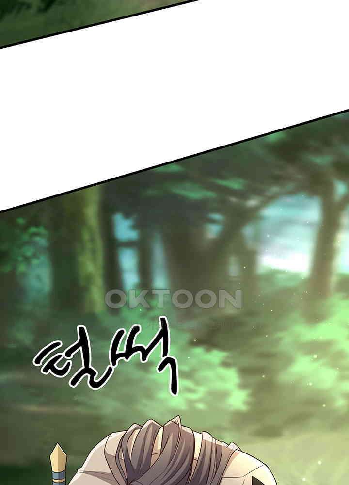 광비: 뚱보 악녀로 환생한 특수요원 257 40