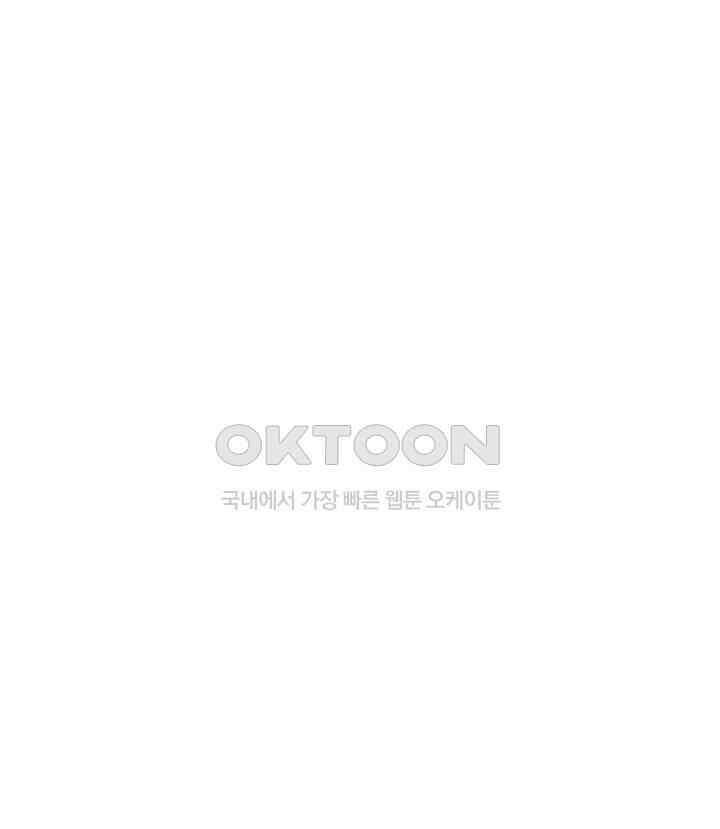 광비: 뚱보 악녀로 환생한 특수요원 257 43