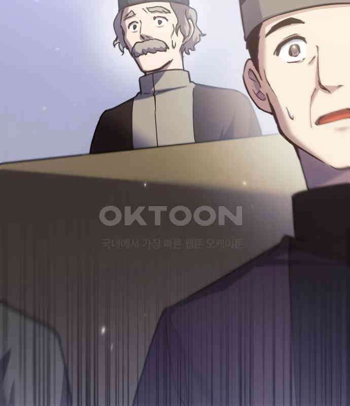 필리아로제 - 가시왕관의 예언 153화． 한낱 인간(4) 11