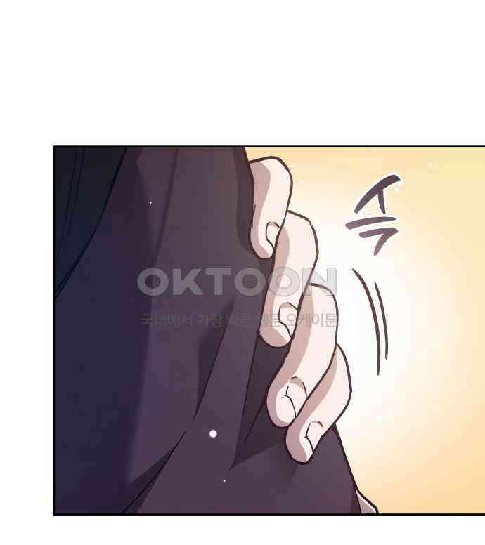 필리아로제 - 가시왕관의 예언 153화． 한낱 인간(4) 18