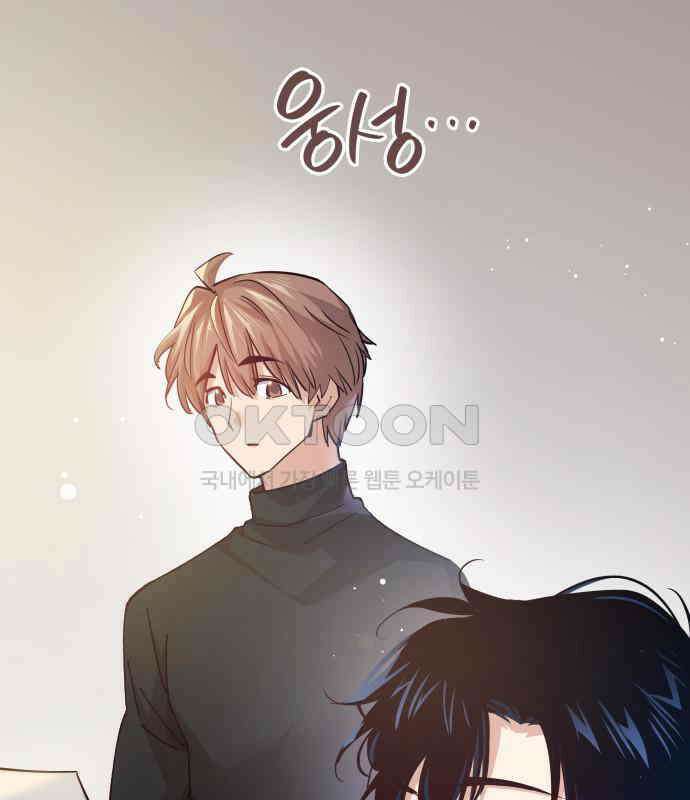 필리아로제 - 가시왕관의 예언 153화． 한낱 인간(4) 24