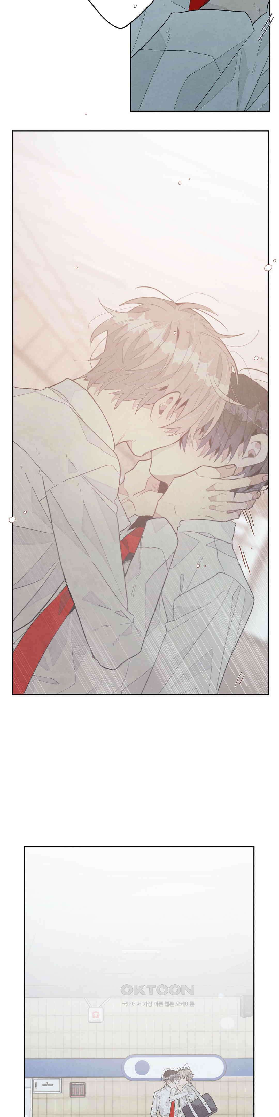 A와 B의 초상 252화 4