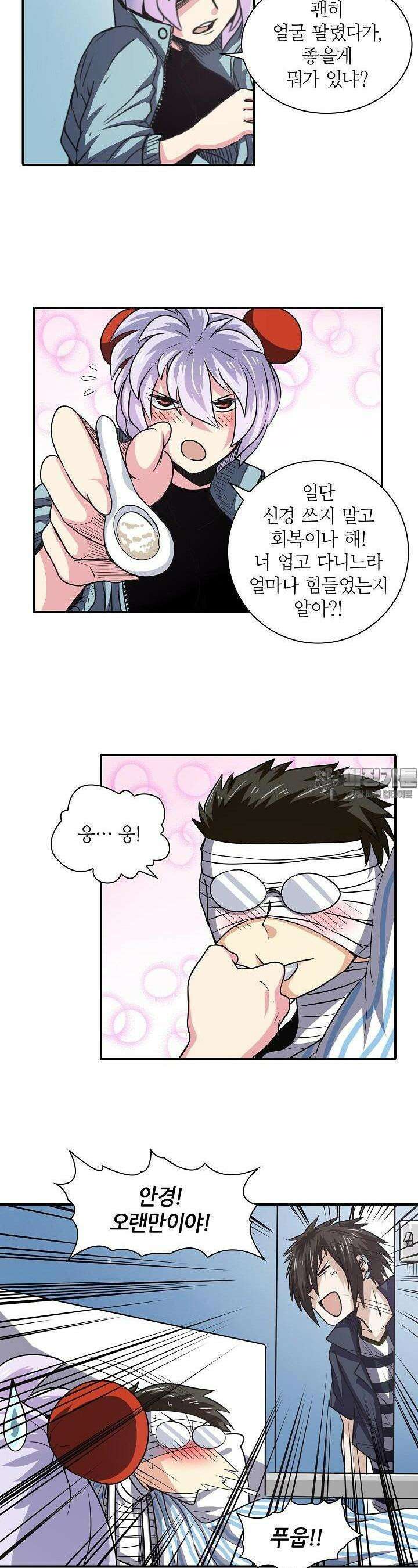 영웅재림:영웅같은 소리하고 있네 27화 3