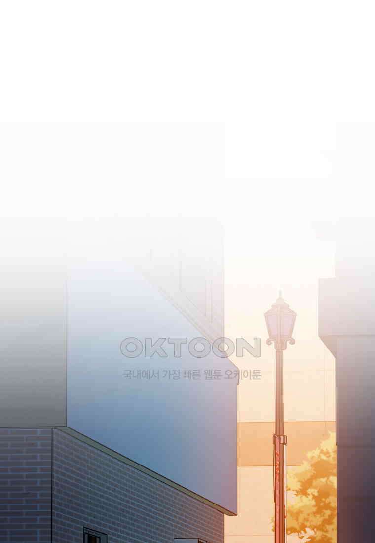 그리고 소녀가 검을 든다 117화 1