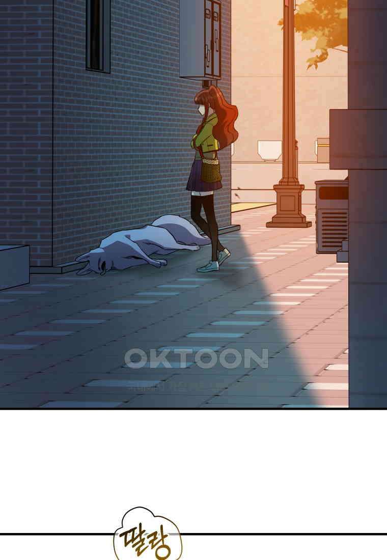 그리고 소녀가 검을 든다 117화 2