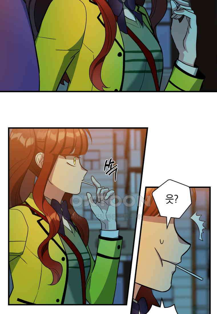 그리고 소녀가 검을 든다 117화 11