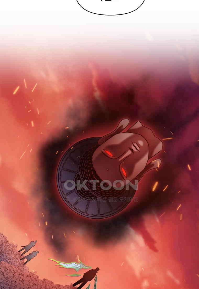 그리고 소녀가 검을 든다 119화 7