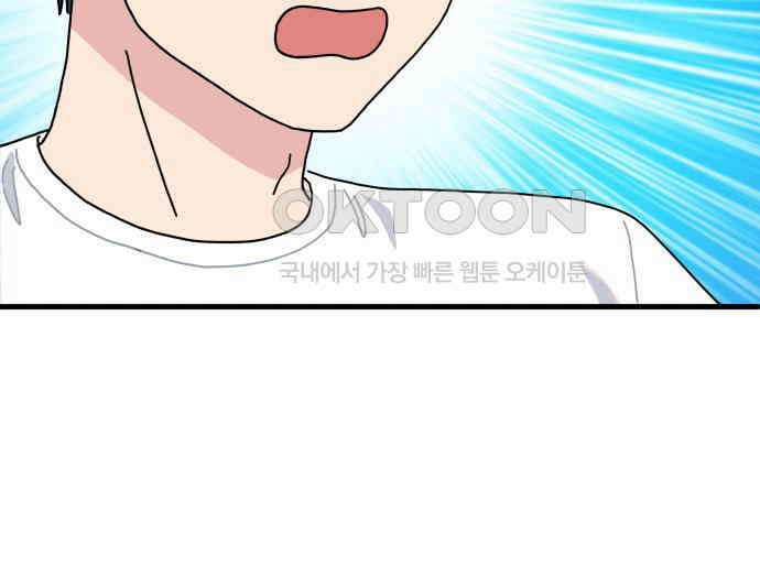 헬스x로맨스 28화 12