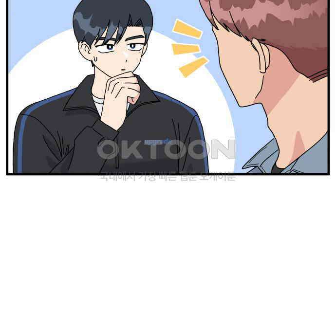 헬스x로맨스 28화 34