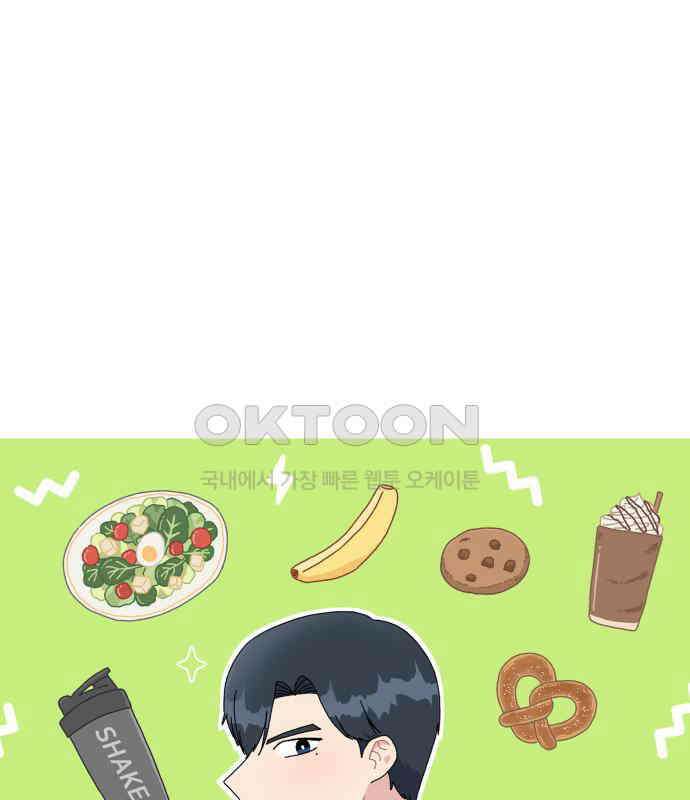 헬스x로맨스 28화 50