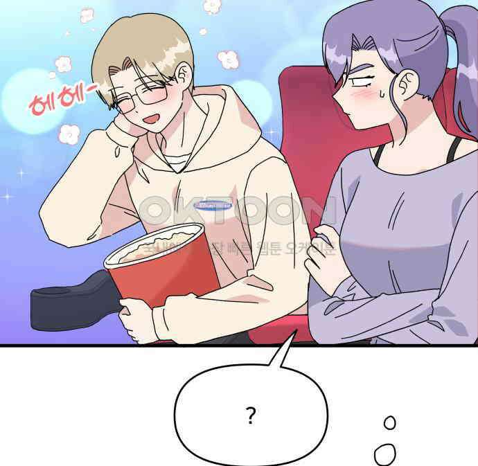 헬스x로맨스 28화 68