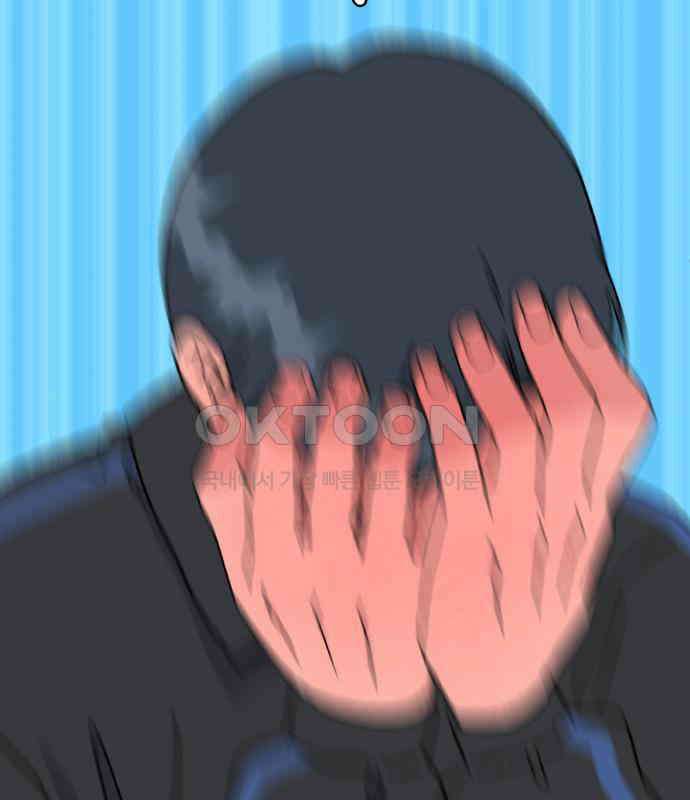 헬스x로맨스 28화 107