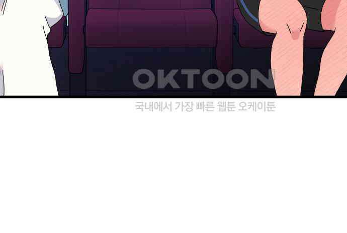 헬스x로맨스 28화 117