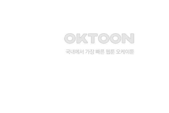 헬스x로맨스 28화 118