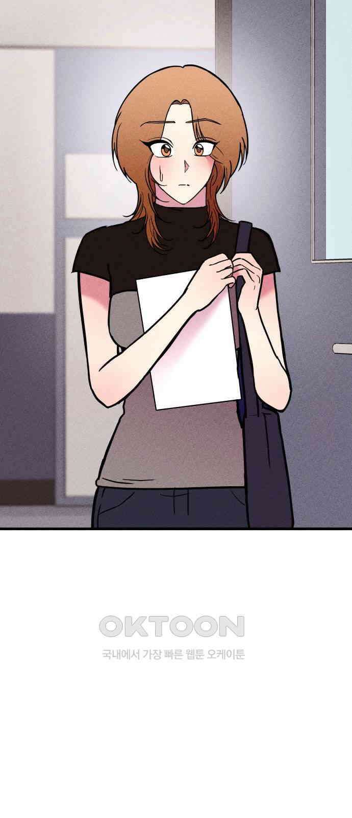 친애하는 연서 21화 3