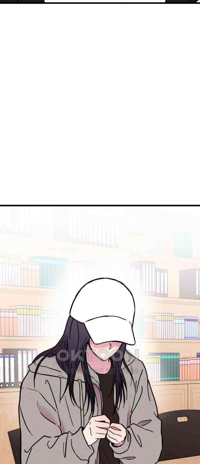 친애하는 연서 21화 12