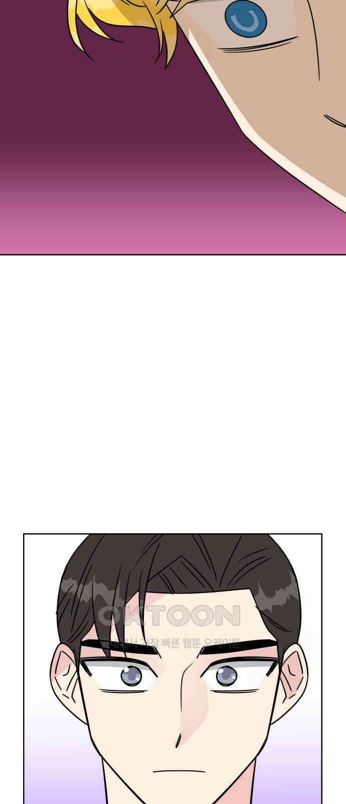 사장님과 공주님 9화 왕자님? 27
