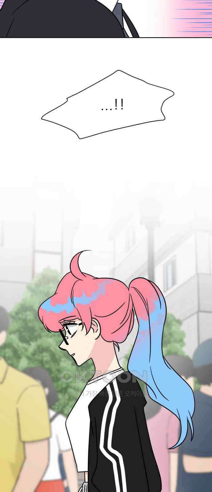 사장님과 공주님 9화 왕자님? 71