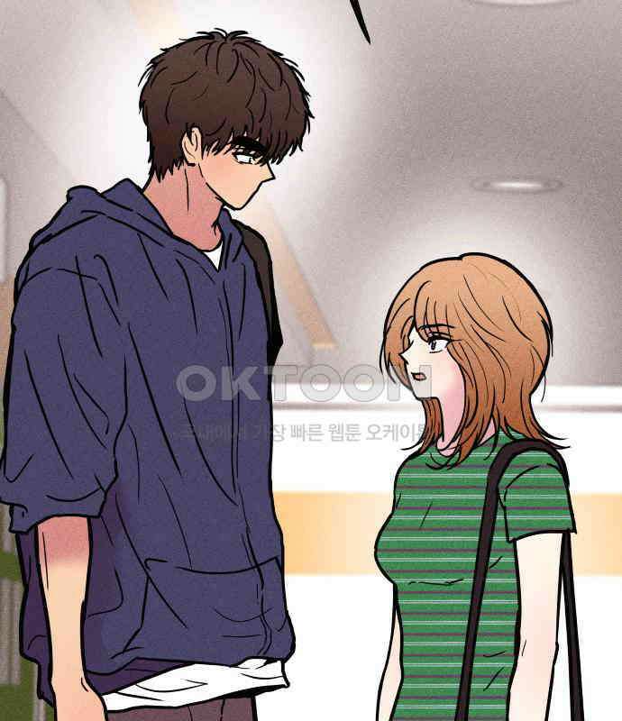 친애하는 연서 29화 2