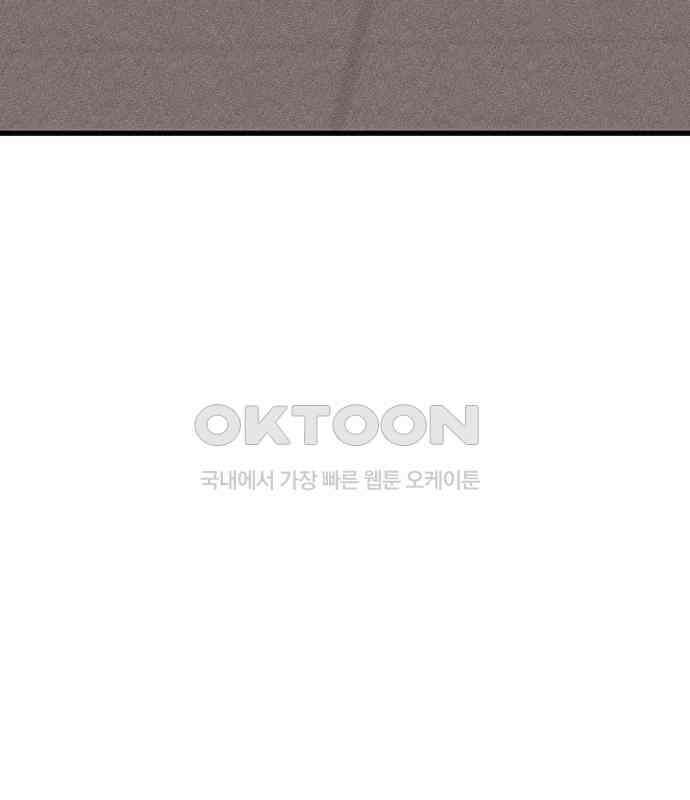 친애하는 연서 29화 4