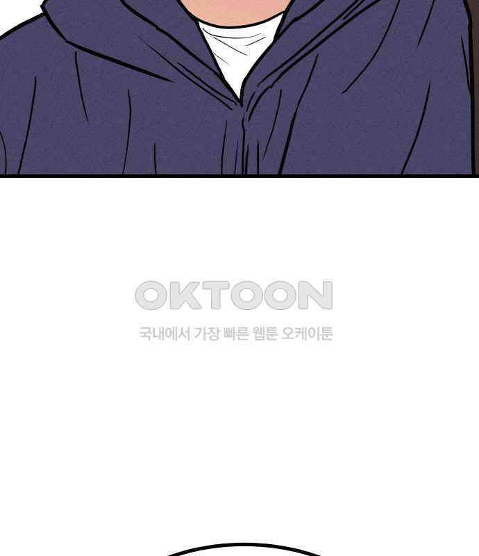 친애하는 연서 29화 6