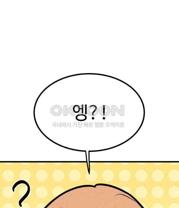 친애하는 연서 29화 9