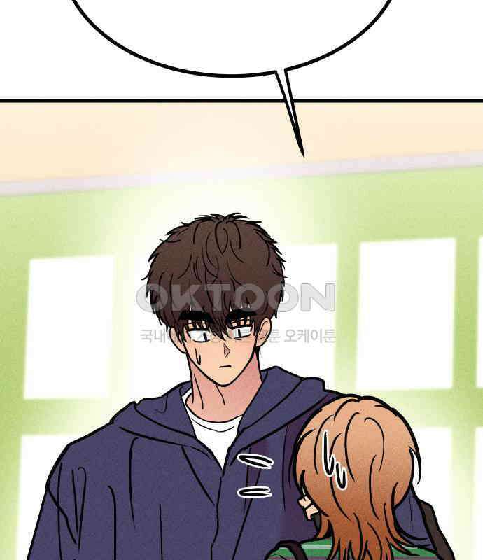 친애하는 연서 29화 12