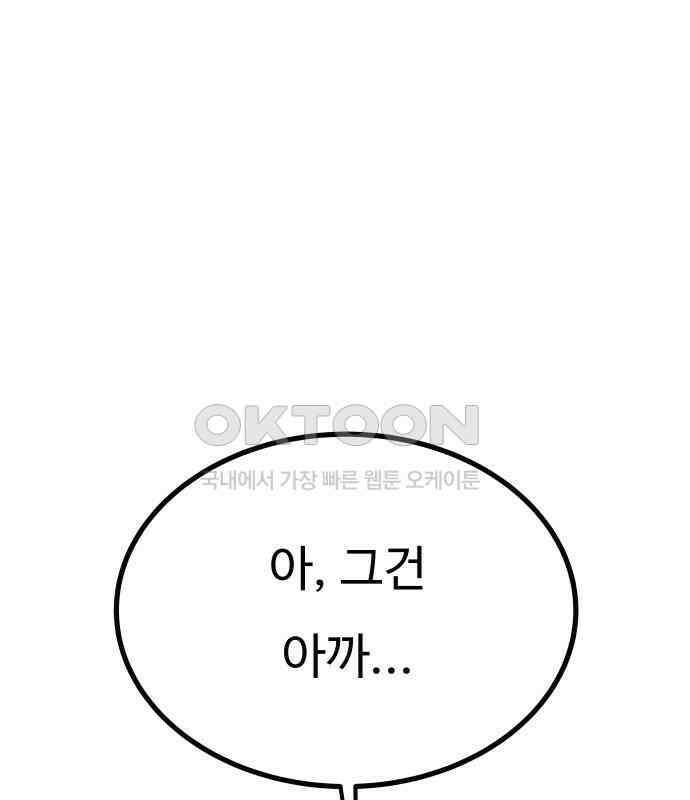 친애하는 연서 29화 14