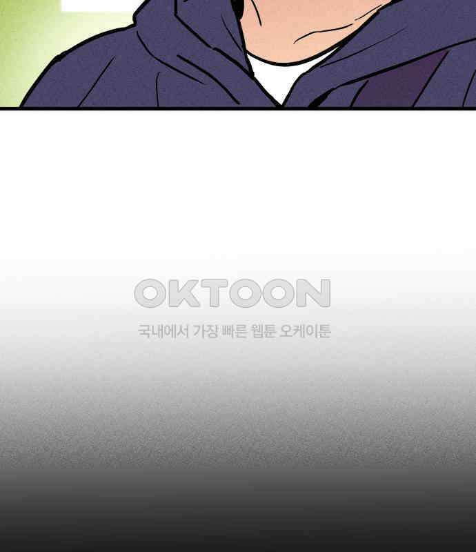 친애하는 연서 29화 16