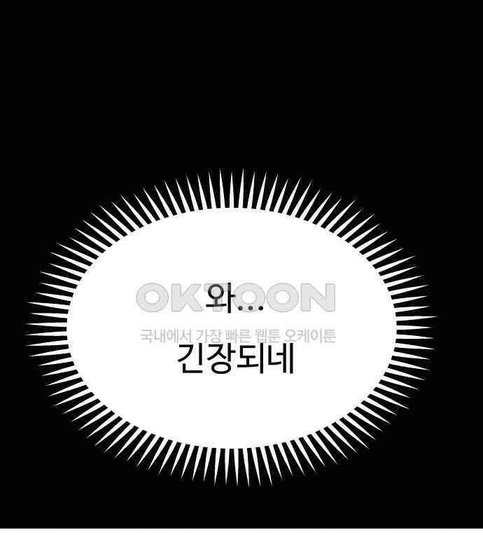 친애하는 연서 29화 19