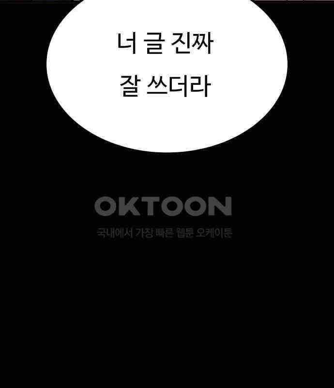 친애하는 연서 29화 26