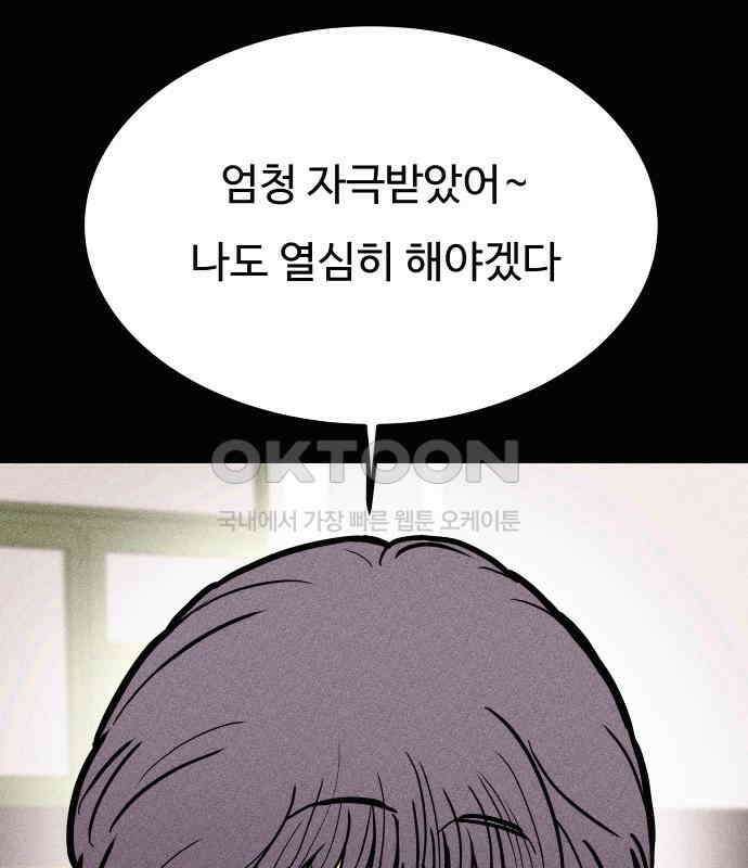 친애하는 연서 29화 27