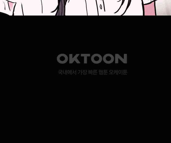친애하는 연서 29화 29