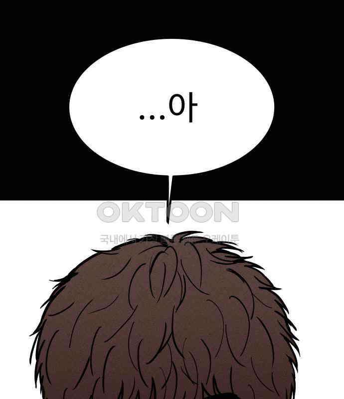 친애하는 연서 29화 30