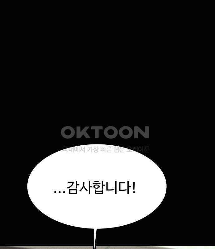 친애하는 연서 29화 32