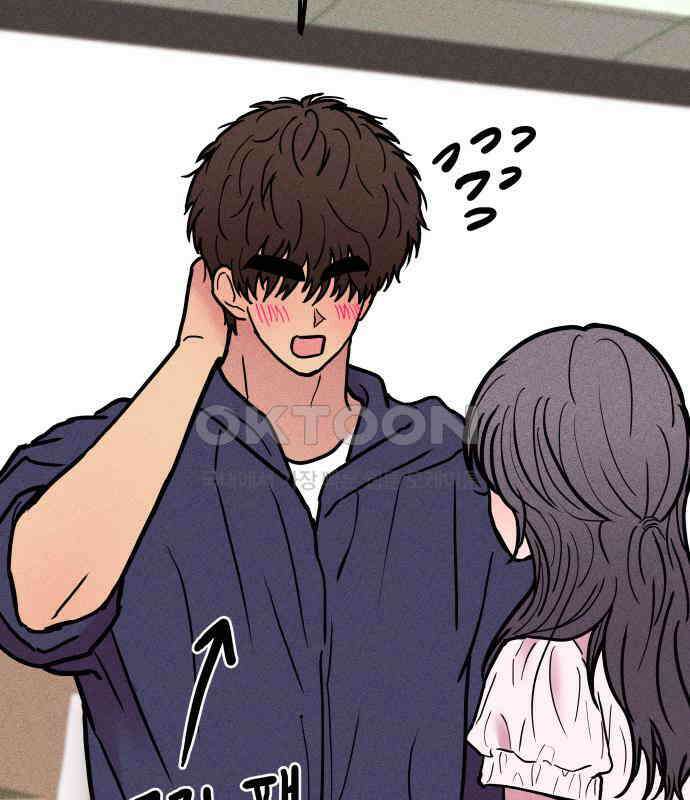친애하는 연서 29화 33