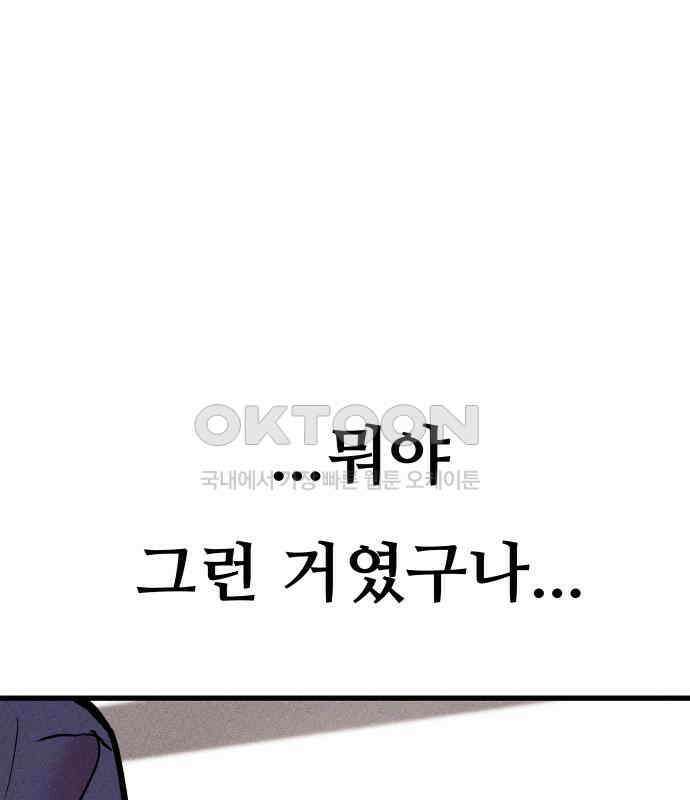 친애하는 연서 29화 38