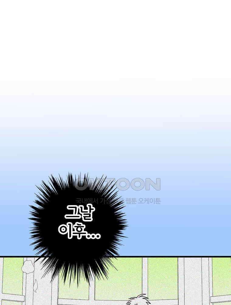 비밀 줄리엣 에필로그 14
